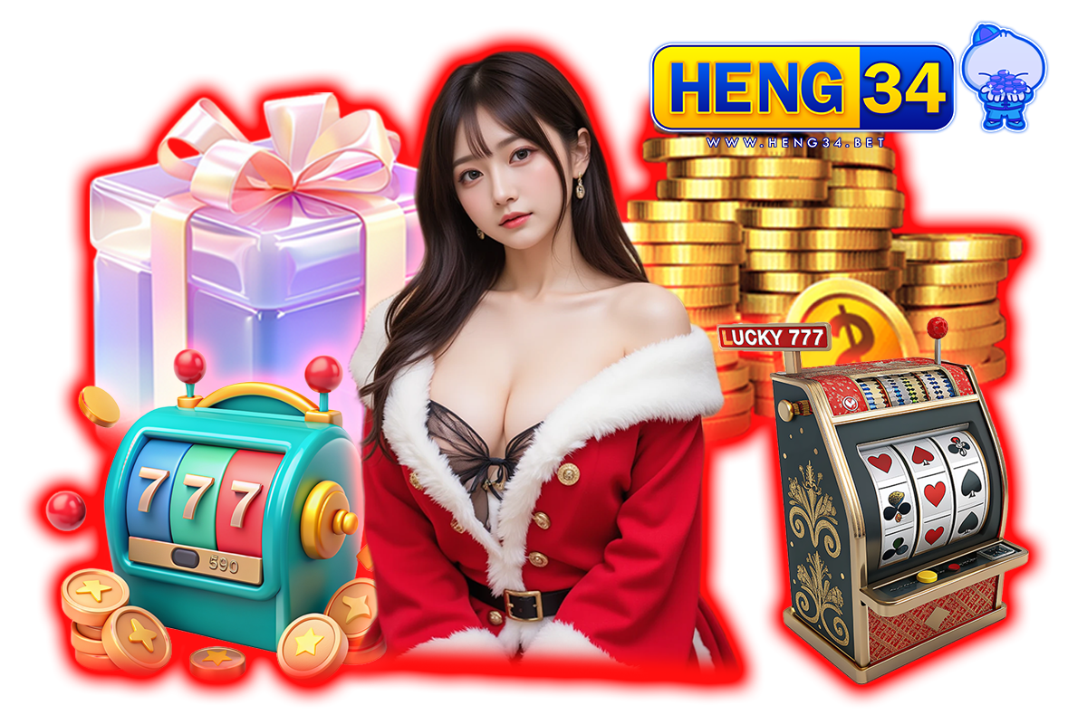 heng34 แจกเครดิตฟรี